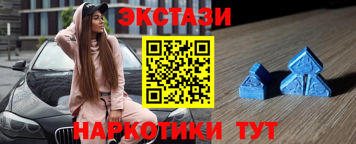 Экстази бентли Сафоново