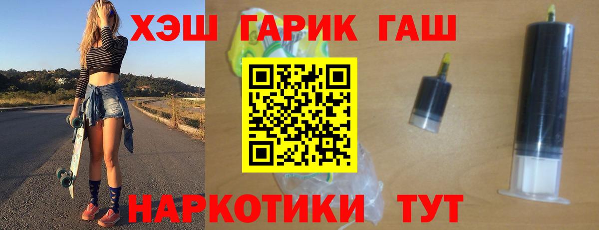 Гашиш 40% ТГК Сафоново