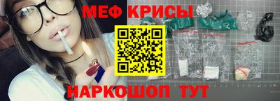 прущий лед Будённовск