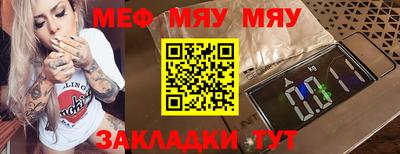 прущий лед Будённовск
