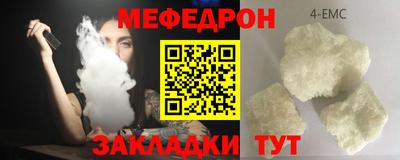 стаф Бузулук