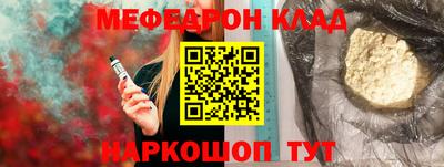 стаф Бузулук