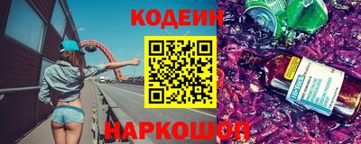 прущий лед Будённовск