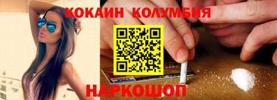 прущий лед Будённовск