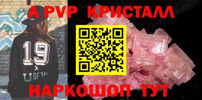 прущий лед Будённовск