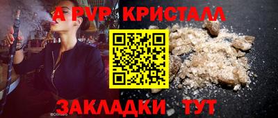 прущий лед Будённовск