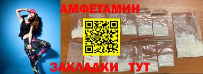 прущий лед Будённовск