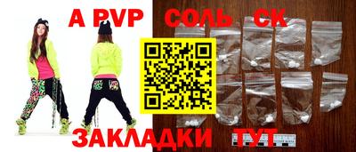 стаф Бузулук