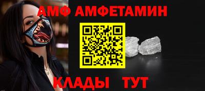прущий лед Будённовск