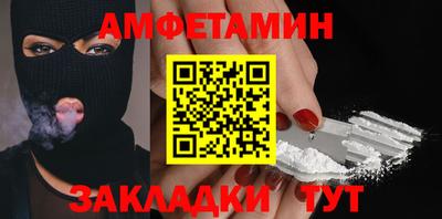 стаф Бузулук