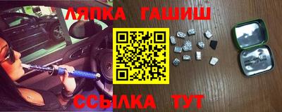 прущий лед Будённовск