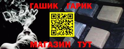 прущий лед Будённовск