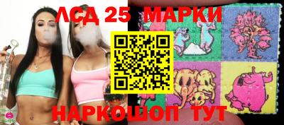прущий лед Будённовск