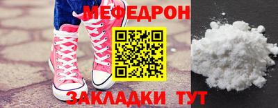 стаф Бузулук