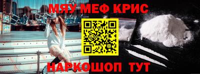 прущий лед Будённовск