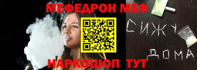 прущий лед Будённовск
