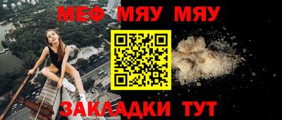 прущий лед Будённовск