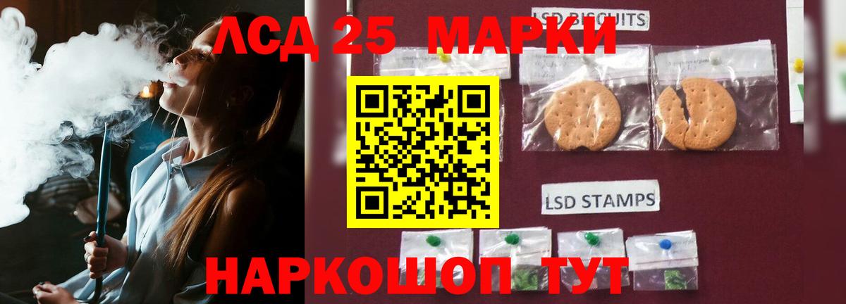 LSD-25 экстази ecstasy  Вход с VPN  Сафоново  omg как зайти  LSD-25 экстази кислота 
