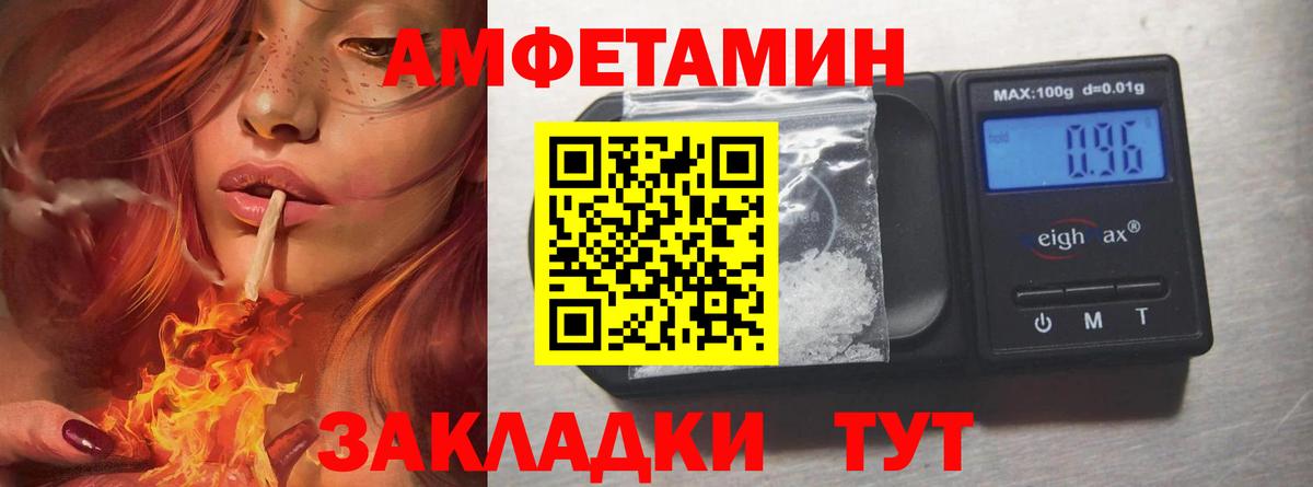Первитин пудра Сафоново