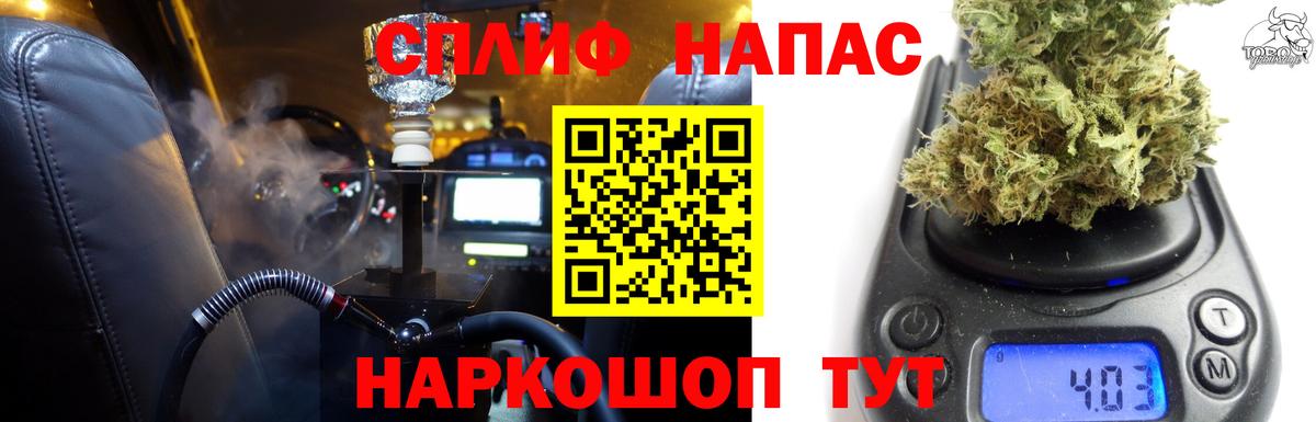 Конопля семена  Вход с VPN  Марихуана индика  Сафоново  Каннабис White Widow 