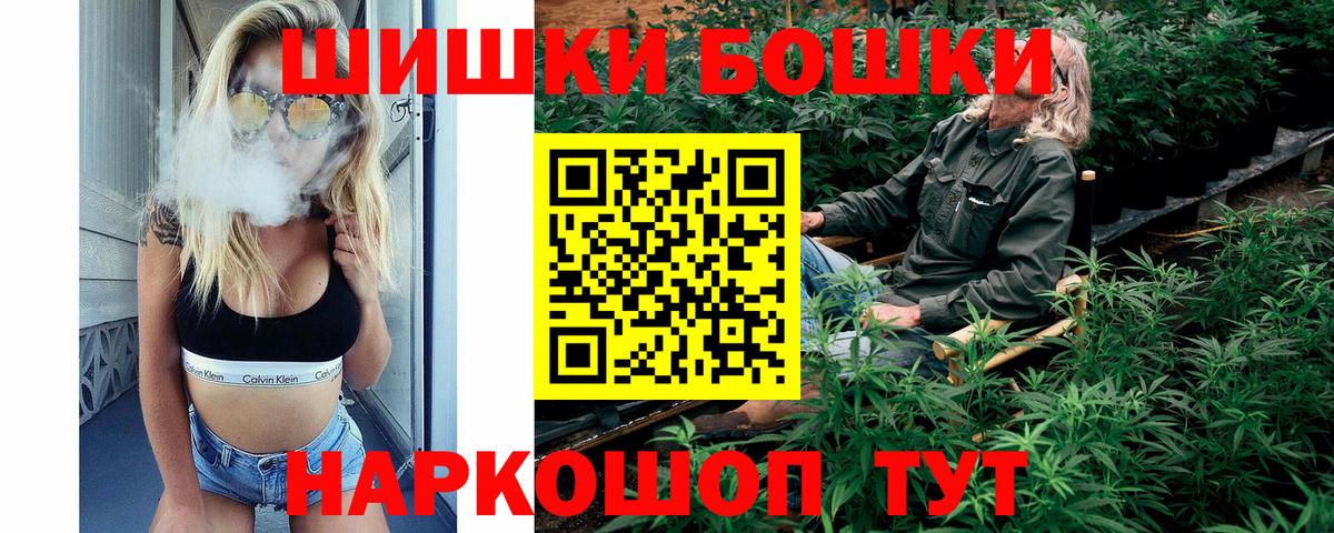 Бошки Шишки VHQ Сафоново